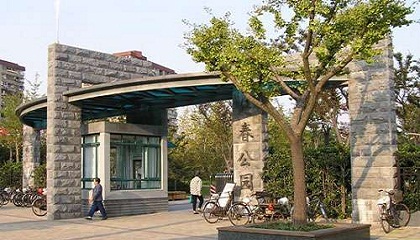 延春公园