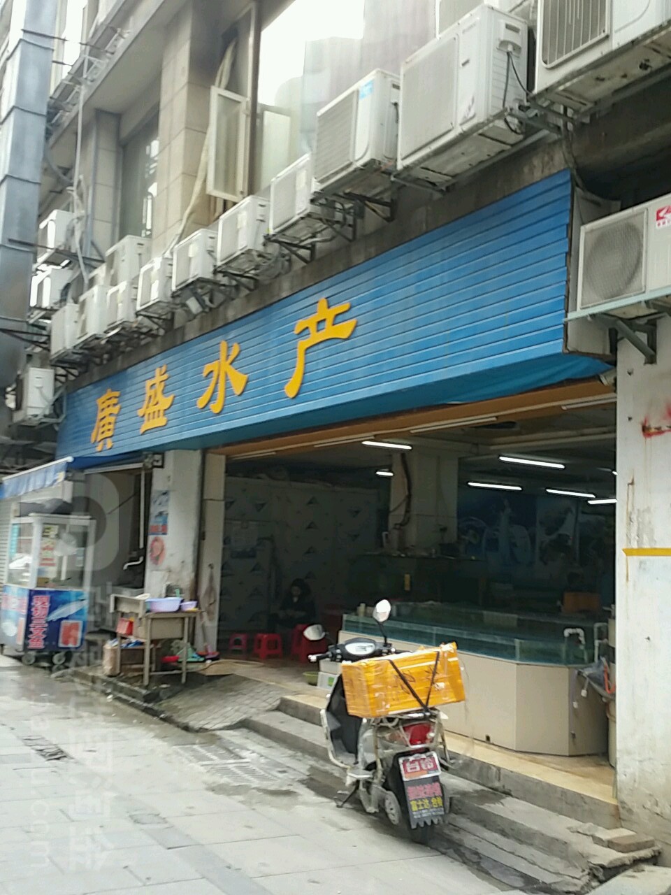广浅产