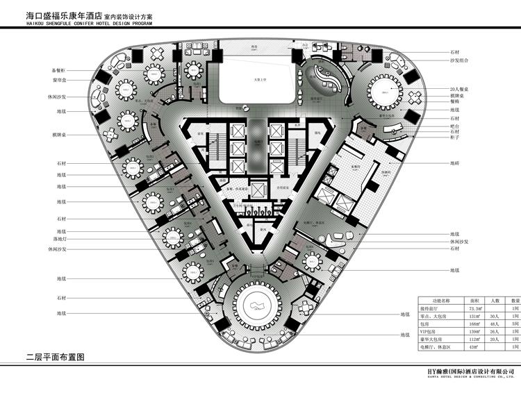 逸海国际广场