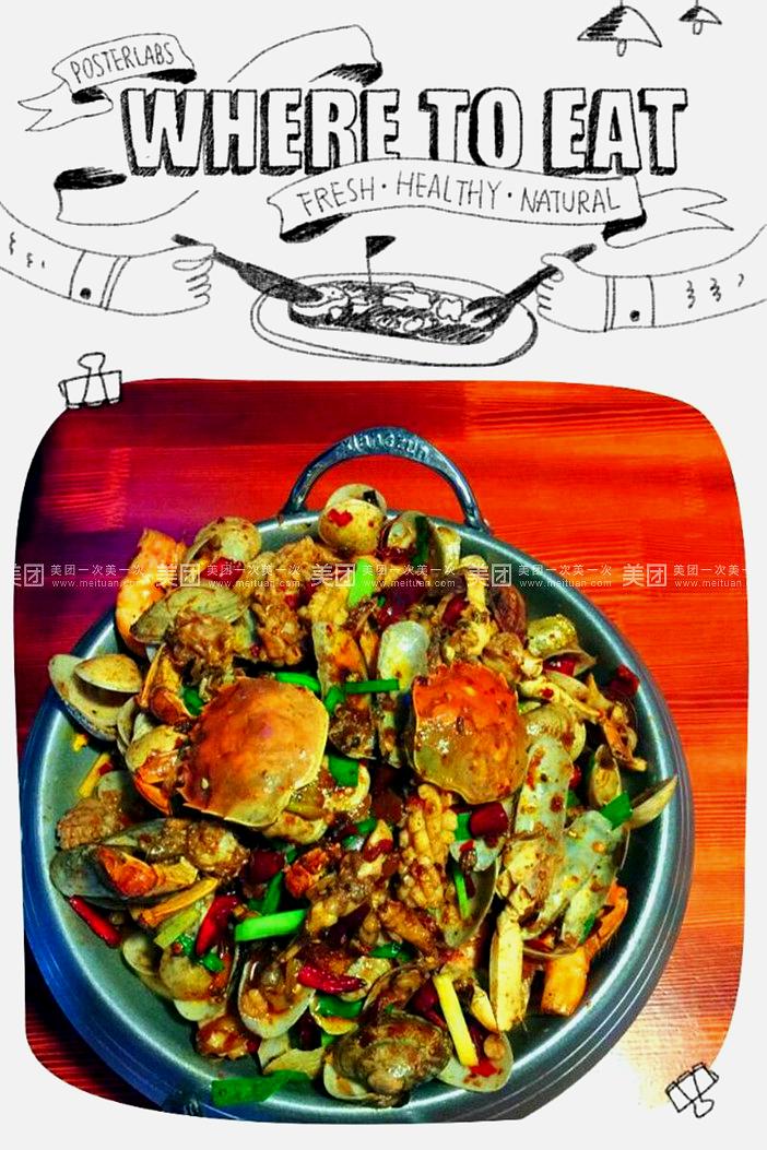 26号港口音乐烤串(五里营店)