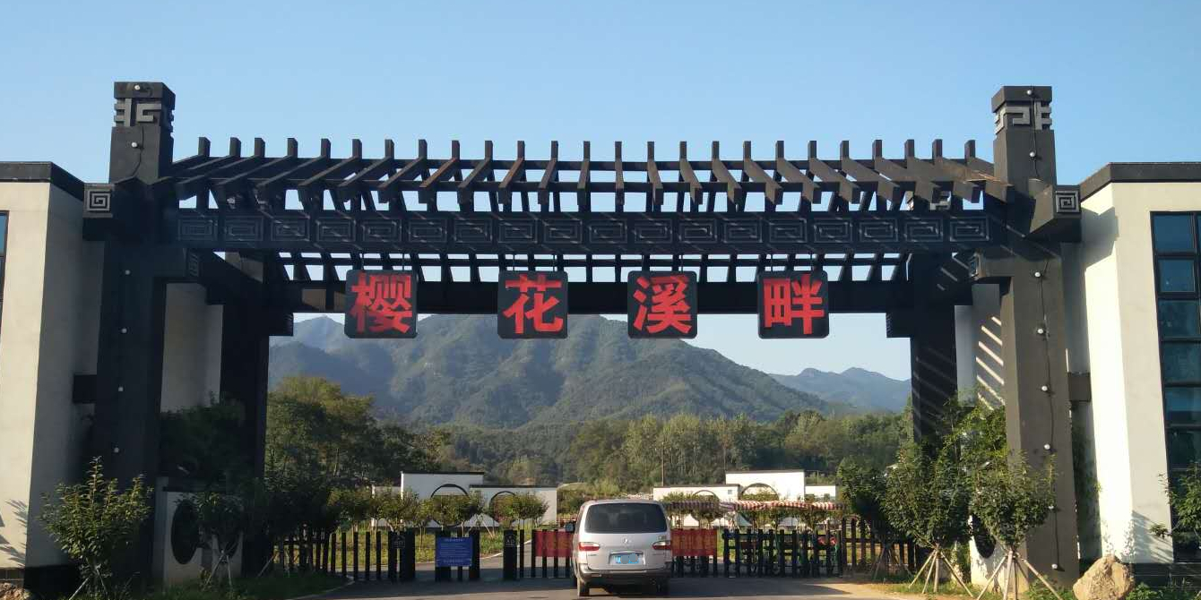 地址(位置,怎么去,怎么走):  安徽省六安市裕安区x012