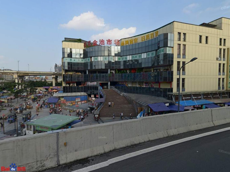 荷花金池日用品市场(二环路店)