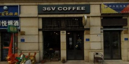 36V COFFEE