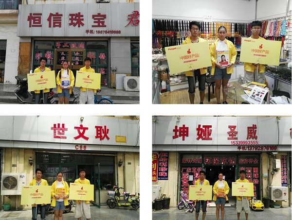 中韩国际小商品城一期