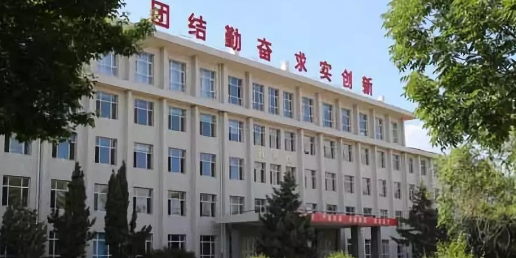 齐齐哈尔大学附属中学