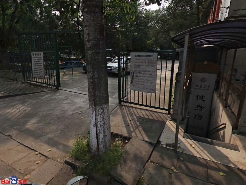 北京市学第二体育馆-健身房