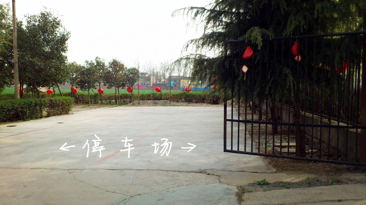 沣水渔家农家乐