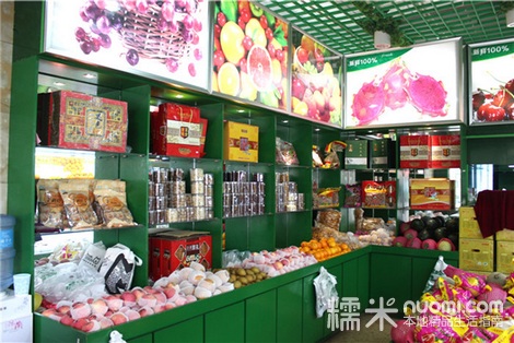 巩义市花果山鲜果店(货场路店)