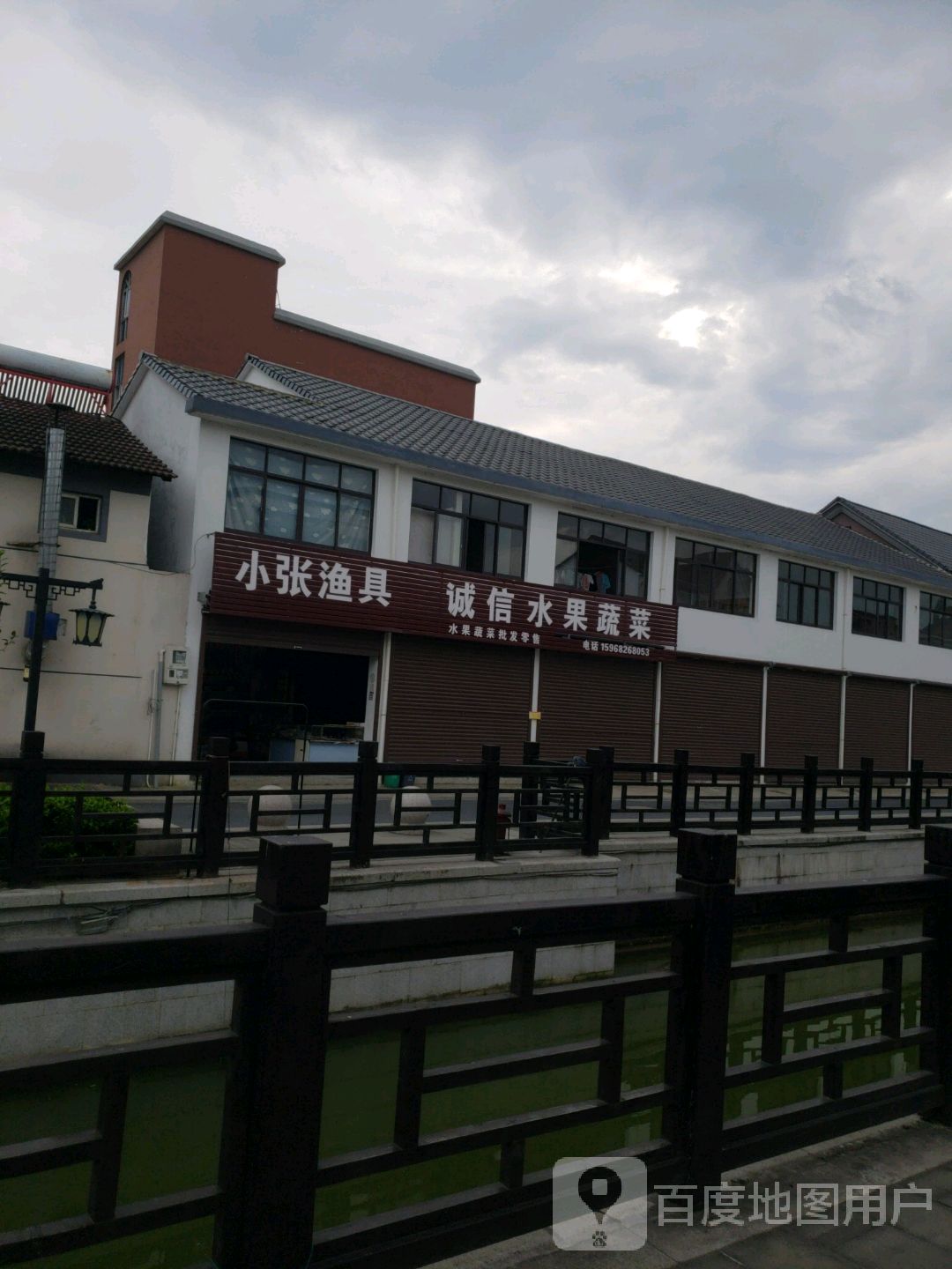 小张渔具(上柏)