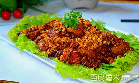 清真伊品斋(五马路店)