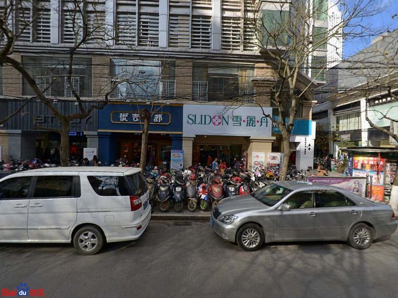 西门台球城