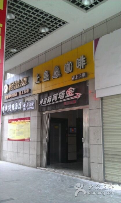 金塔湘东商贸中心