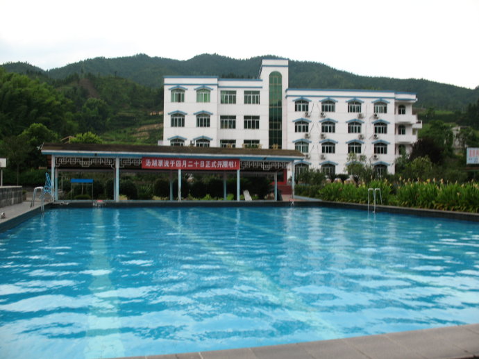 汤湖温泉