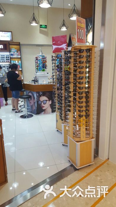 齐鲁茂昌眼睛(中海环宇城购物中心店)