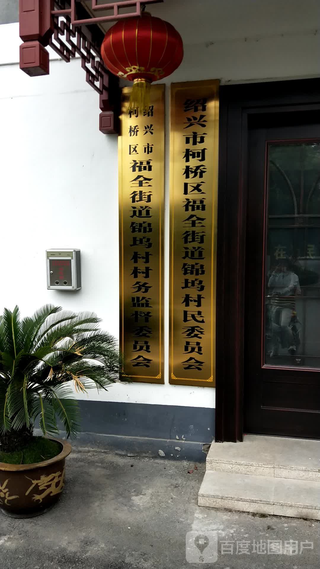 柯桥区 各街道图片