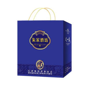 朱家酒坊