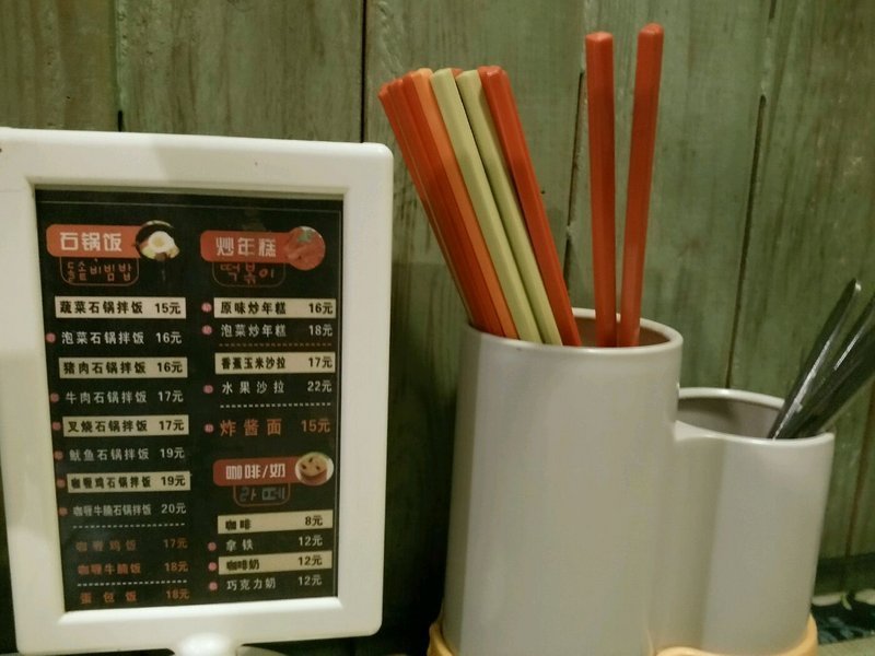 瀚苑(九中店)