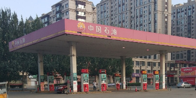 中國石油加油站