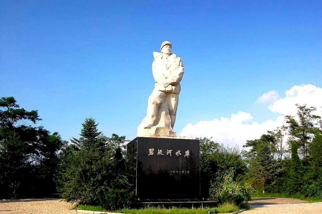 碧流河水库风景区