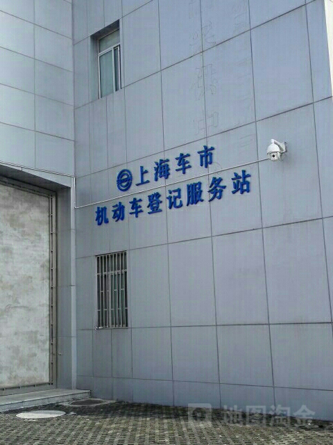 上海车好多二手车市场(收二手车)