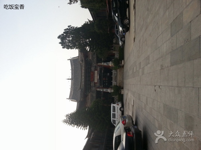 指林禅寺