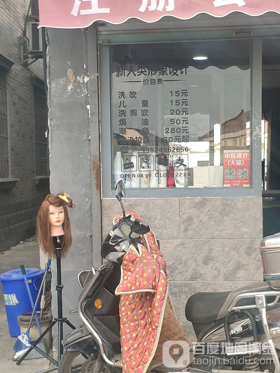 新人类形象设计