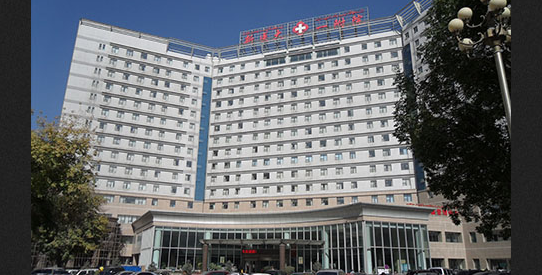 新疆醫科大學第一附屬醫院
