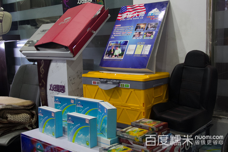爱车西站(民主路店)