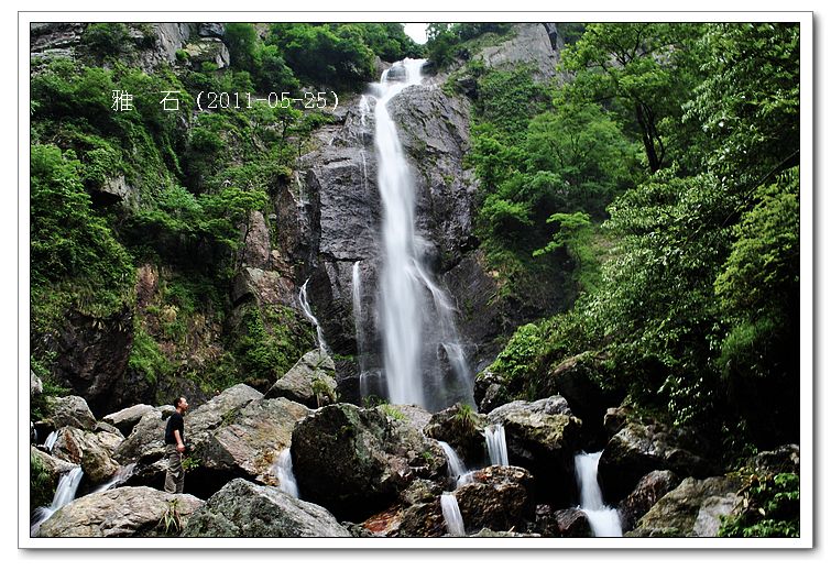 玉女溪风景