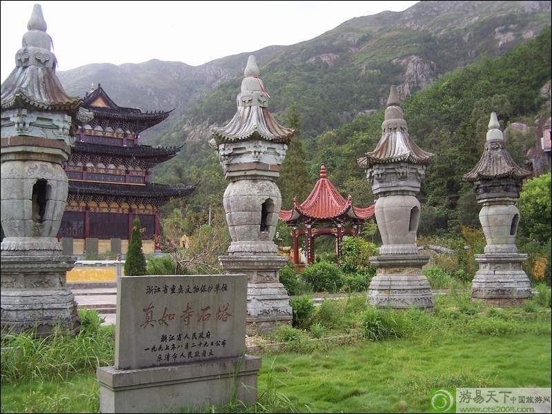 温州真如寺