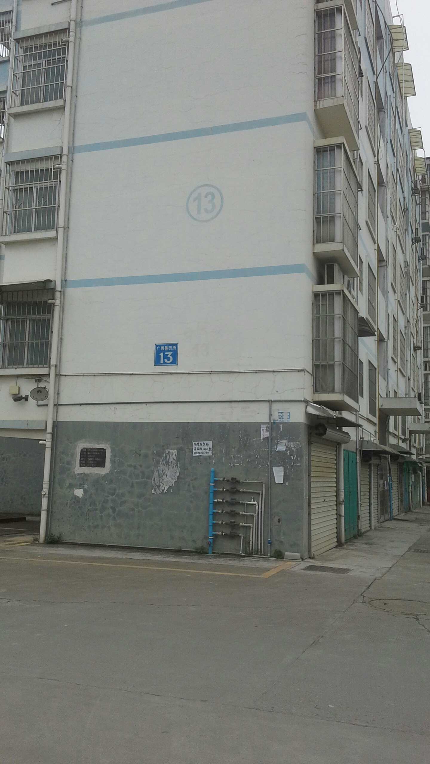 广西兽医大院住宅区-13号楼