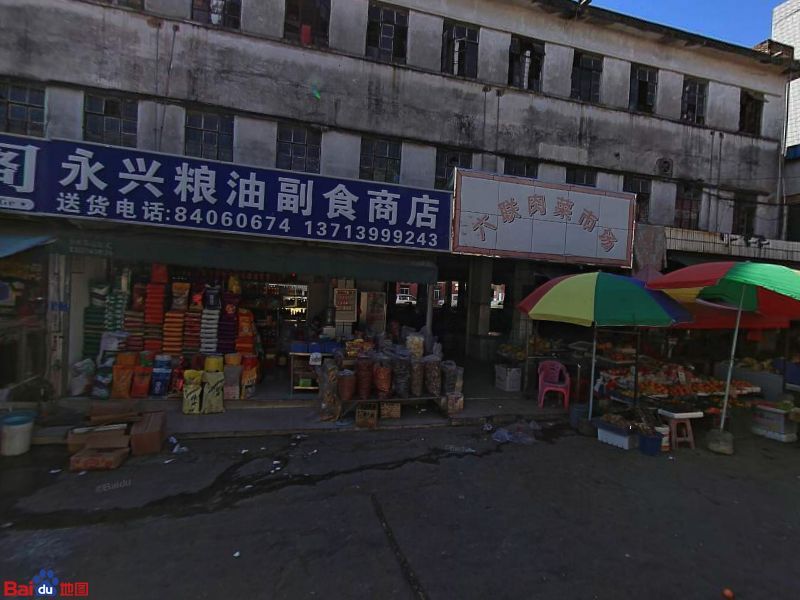 龙岗区坪地六联市场