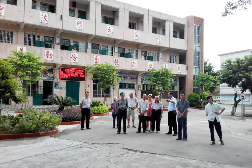 龙陵县特殊教育学校