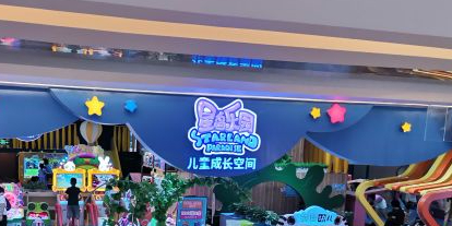 星岛公园(爱琴海购物公园店)