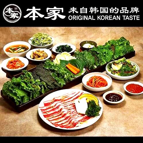 本家(威高广场店)