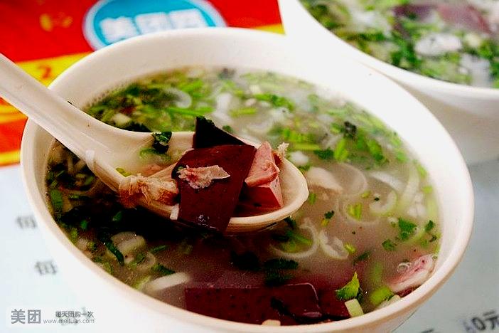 殿福全羊(总店)