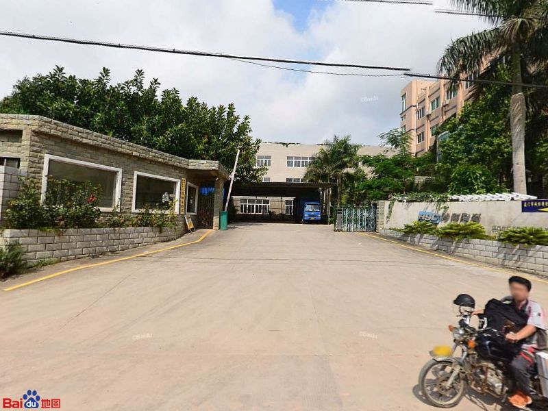 厦门特辉陶瓷工业有限公司