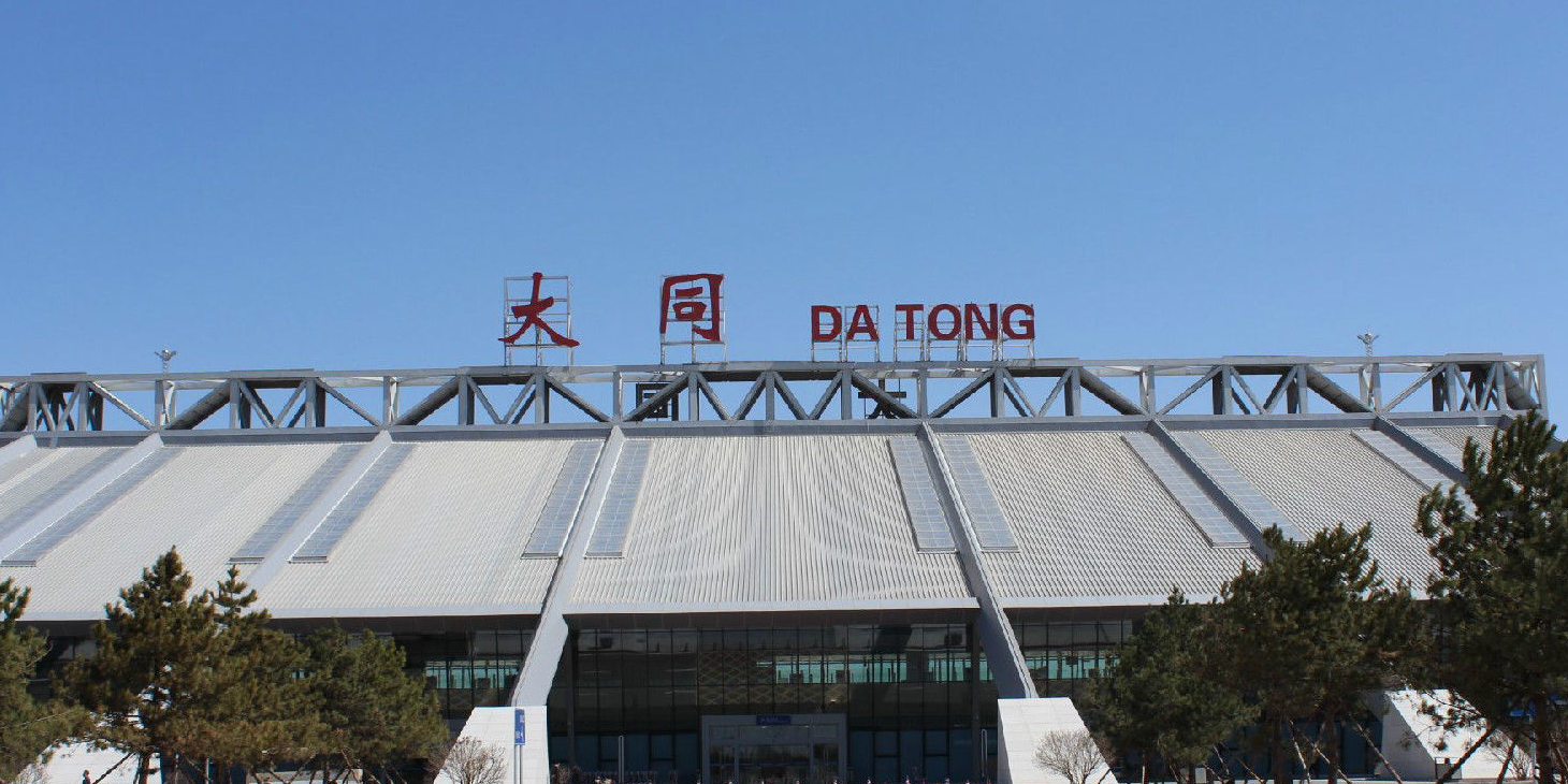 大同云冈机场(出发)