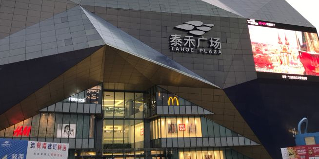 五四in象