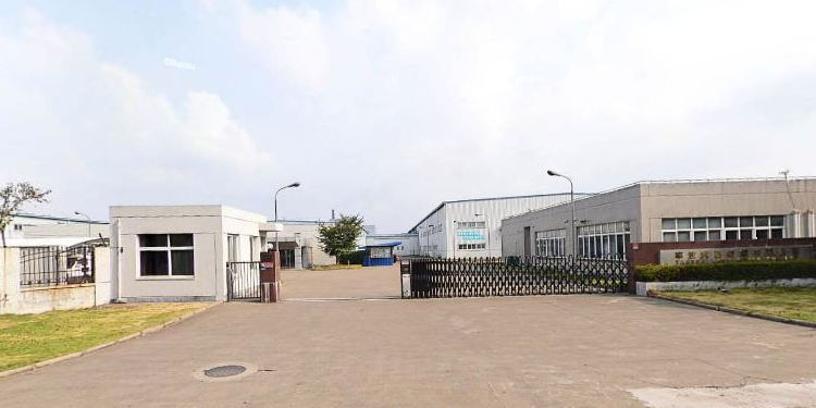 宁波武田染织有限公司