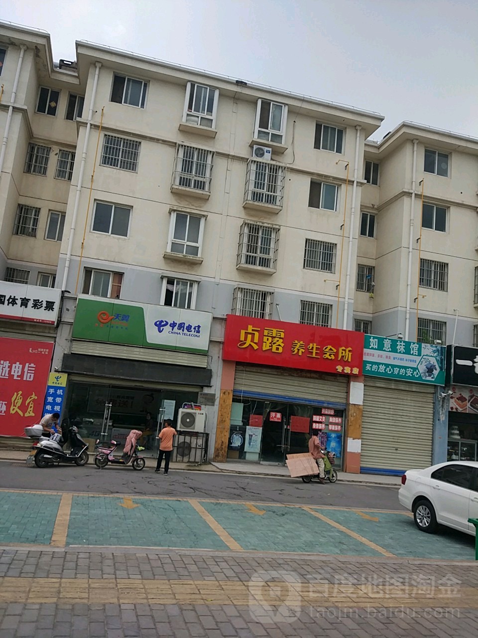 含蒸