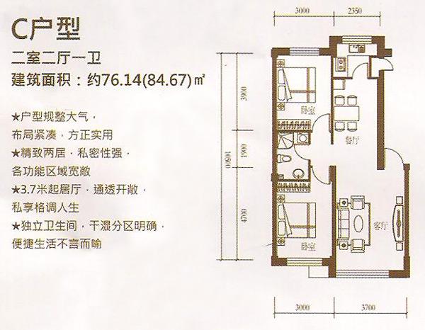 辽宁省营口市鲅鱼圈区天赐家园(闽江路南)