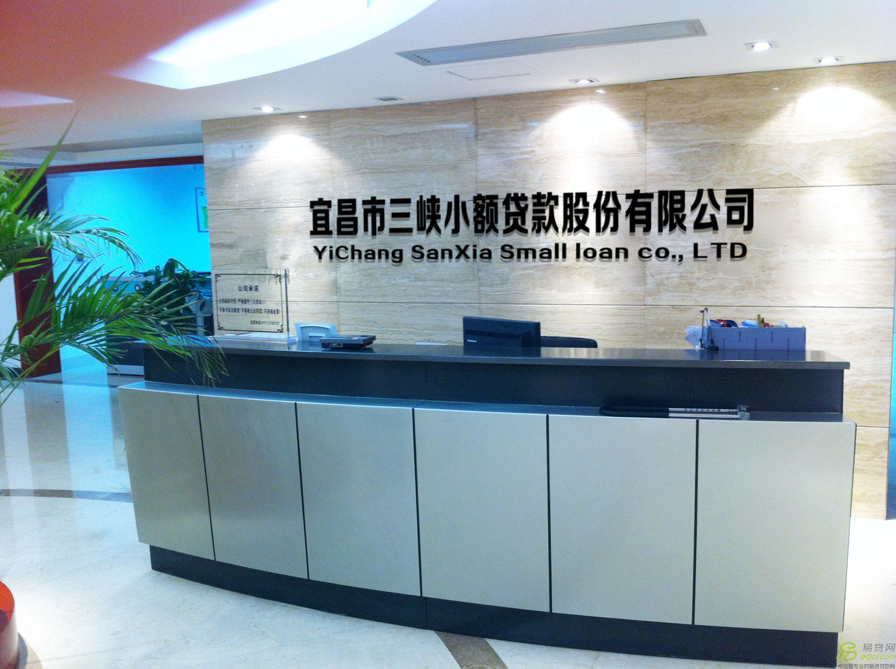 三峡小额贷款公司