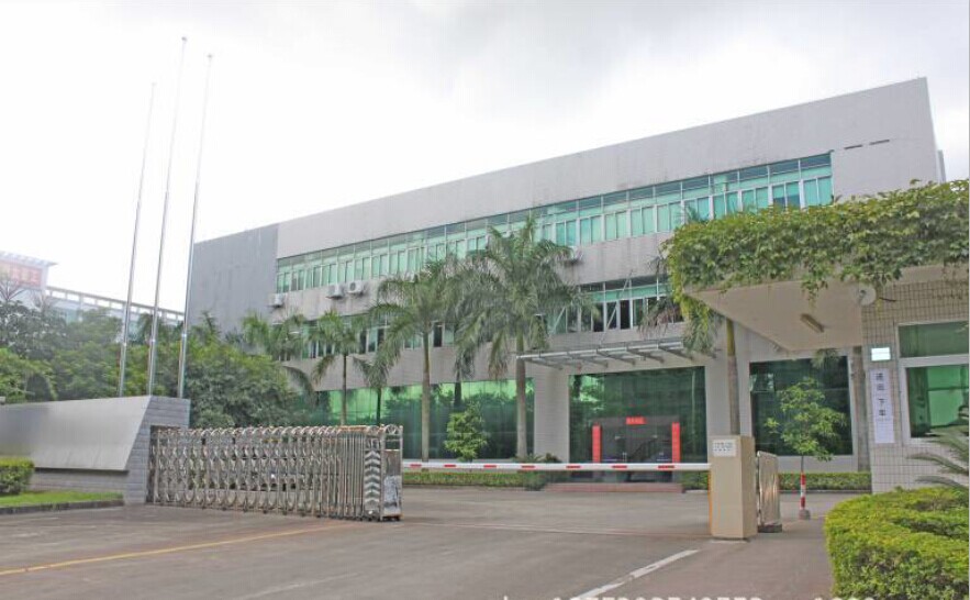 珠海市都威电子有限公司