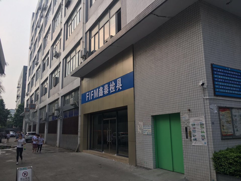 鑫泰检具