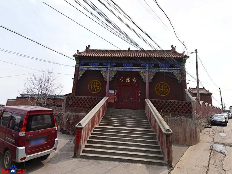 石佛寺镇