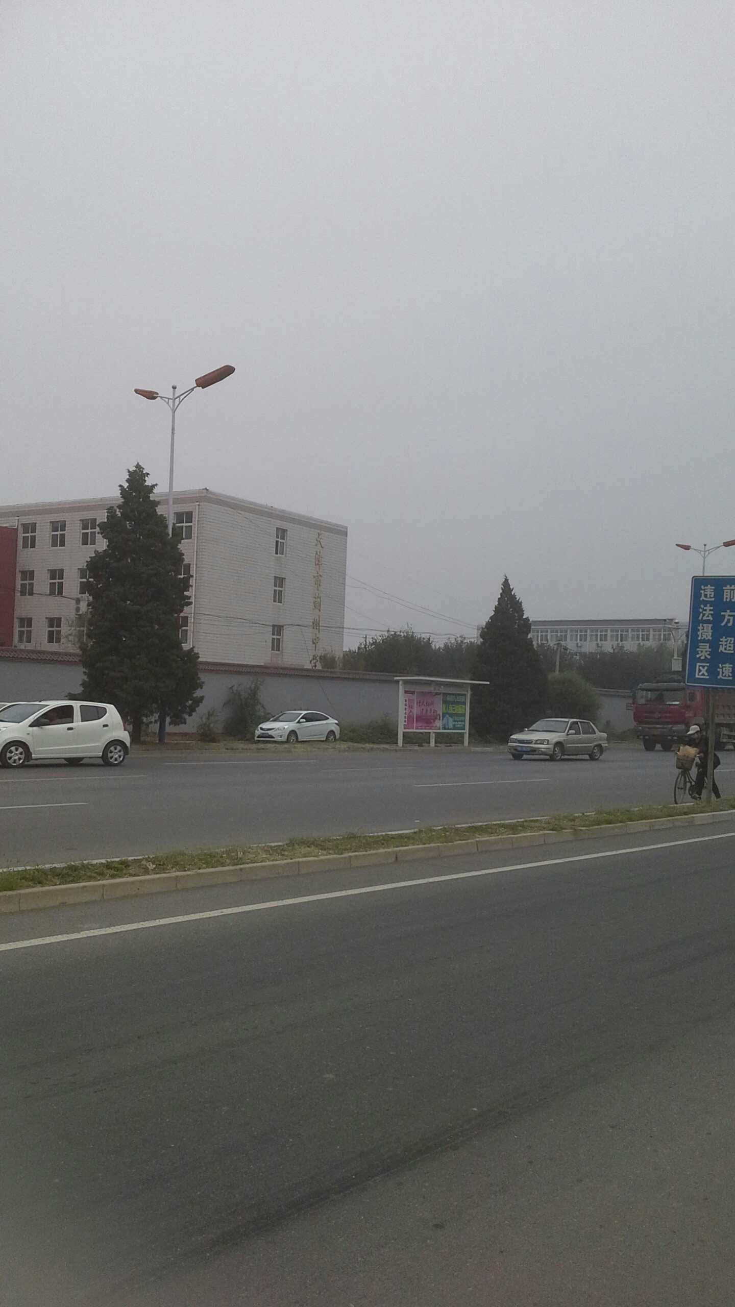 天津市蓟州中学