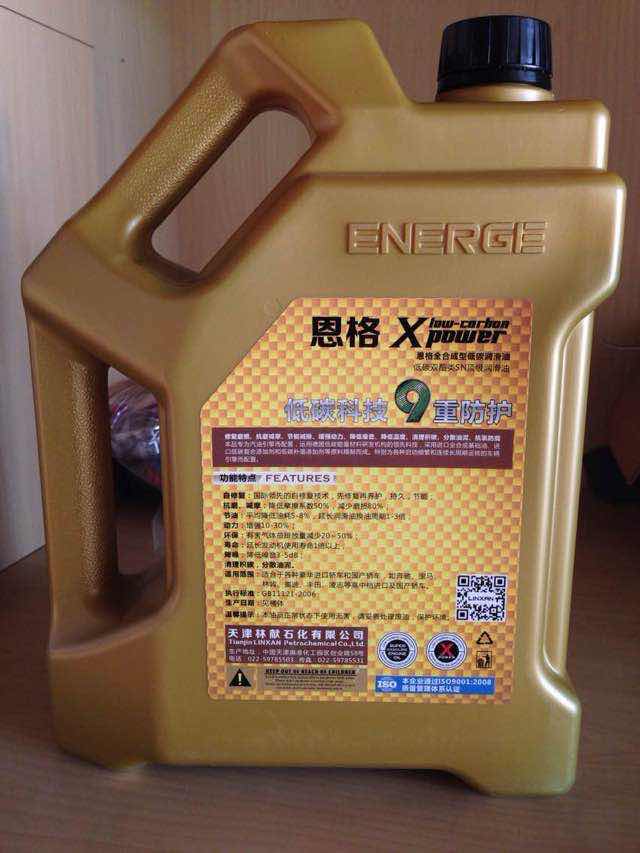 尚动汽车改装技研