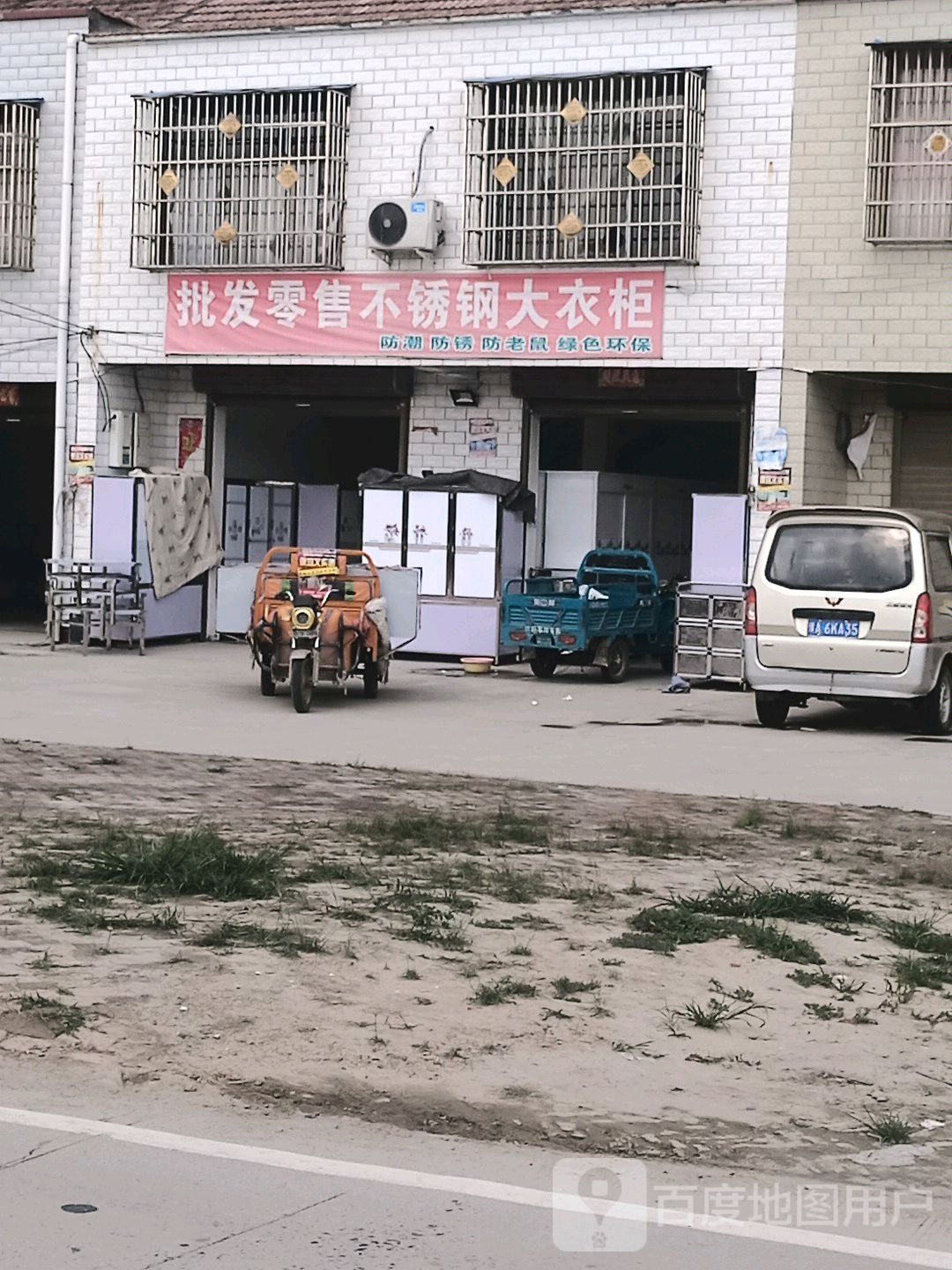 淮阳区葛店乡批发零售不锈钢大衣柜