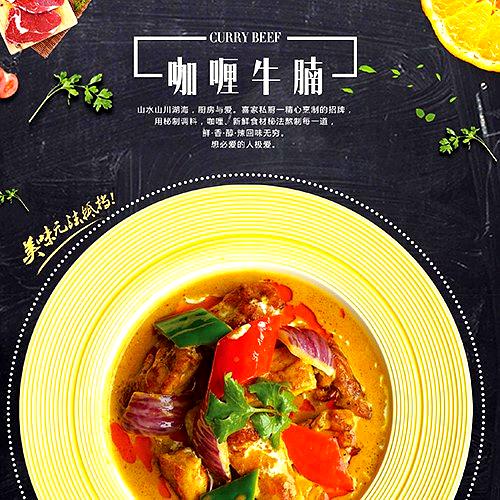 喜悦家·东南亚餐厅(畅达新城店)